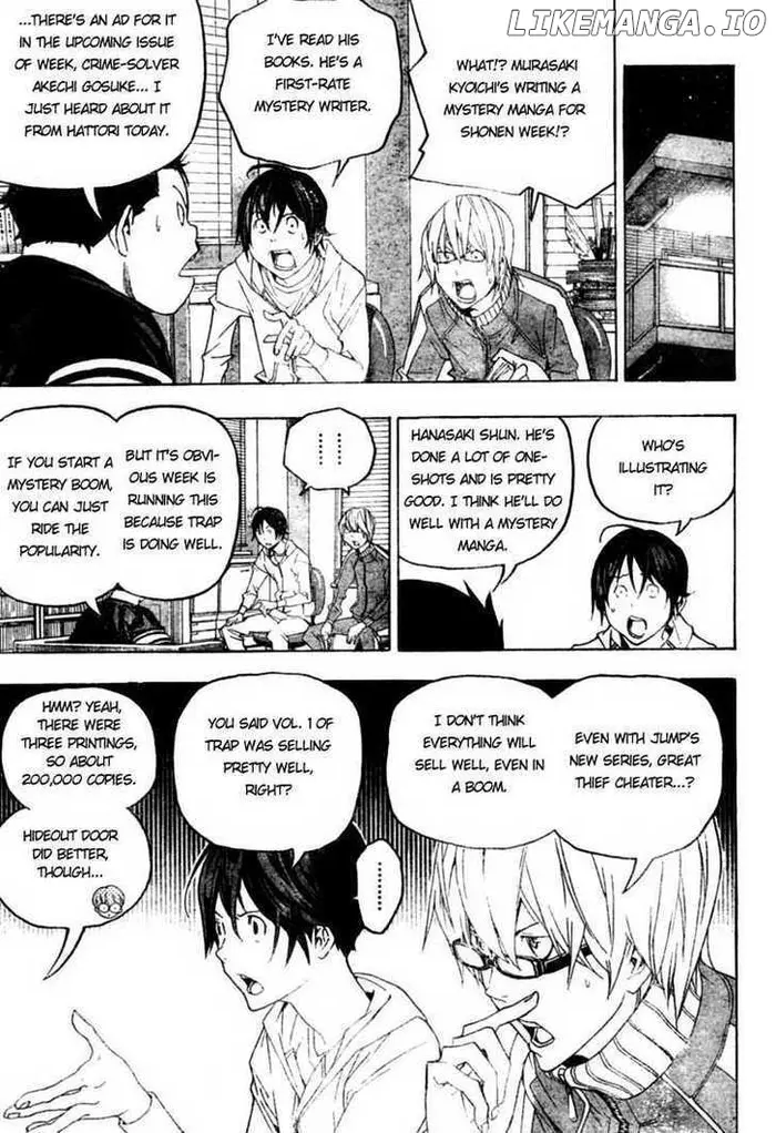 Baku Chapter 51 image 07_optimized